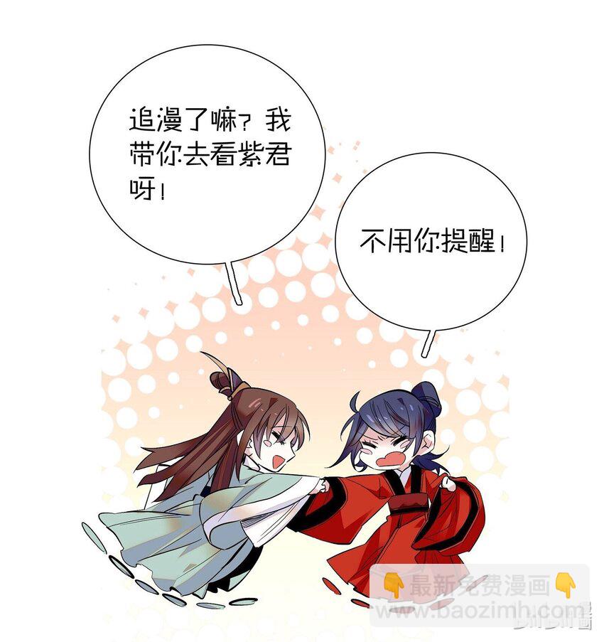 080 怎么和说好的不一样？-第83话