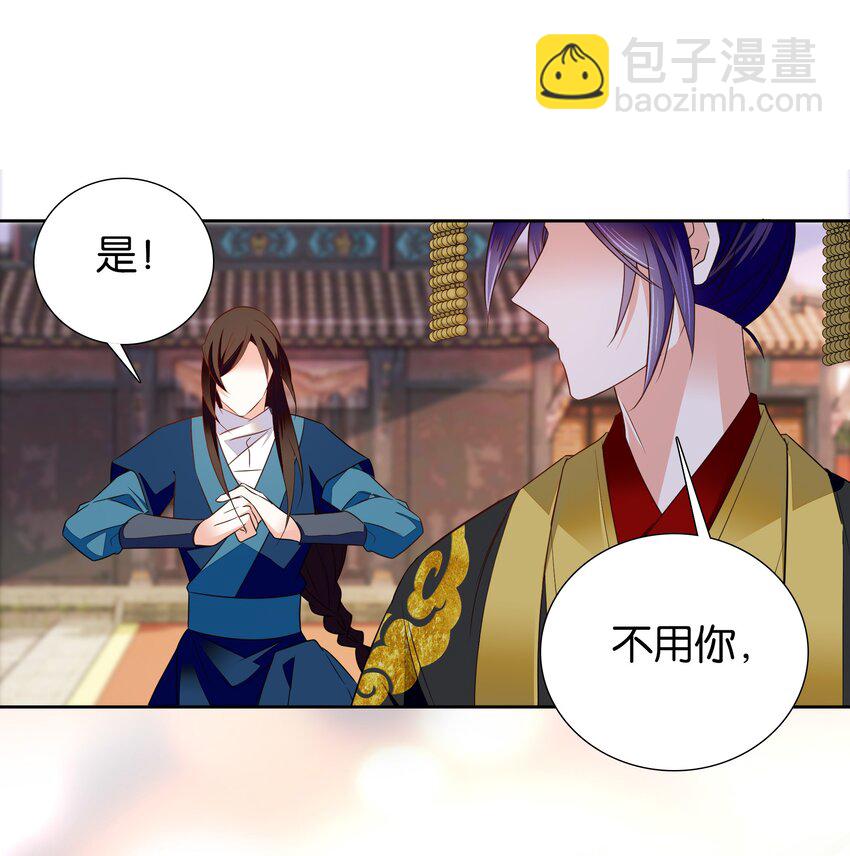 082 这是我能为他做的最后一件事！-第85话