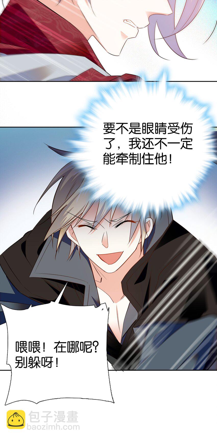082 这是我能为他做的最后一件事！-第85话