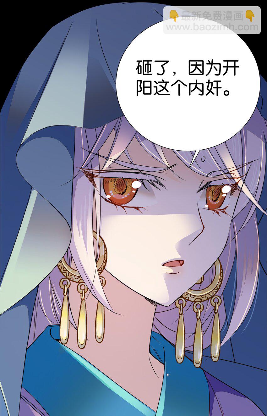 082 这是我能为他做的最后一件事！-第85话