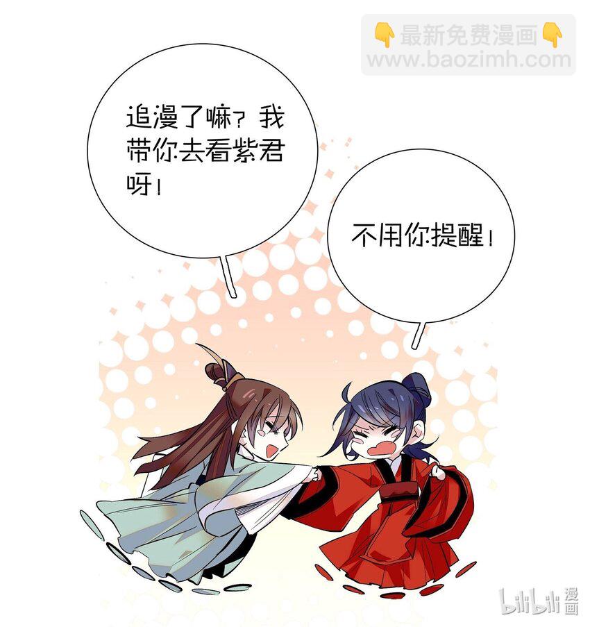 082 这是我能为他做的最后一件事！-第85话