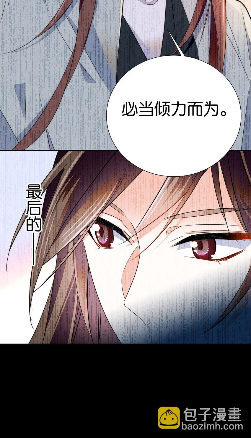 082 这是我能为他做的最后一件事！-第85话