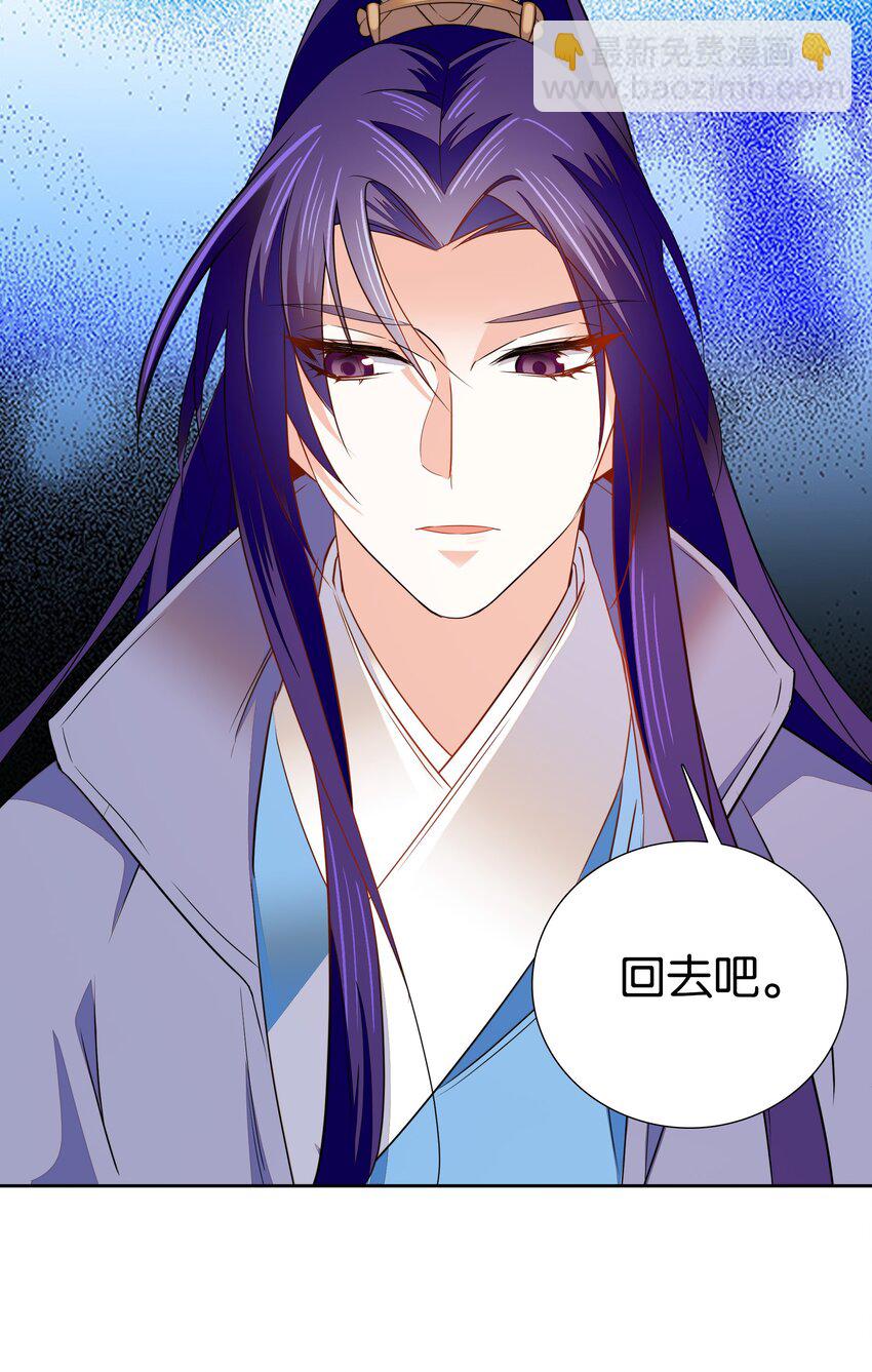 084 这就是你倒戈的理由？-第87话