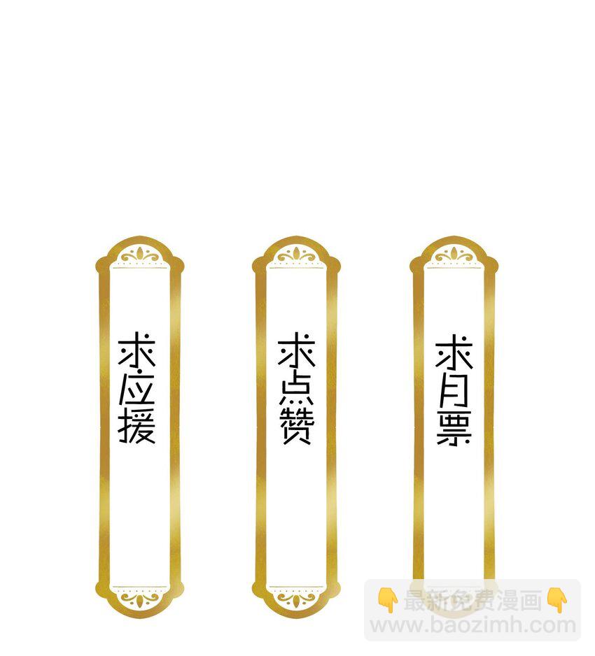 084 这就是你倒戈的理由？-第87话