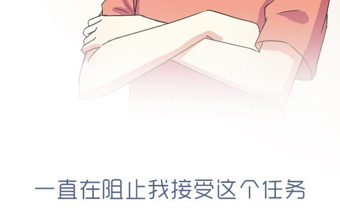 序章-第1话