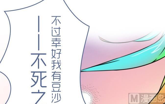 序章-第1话