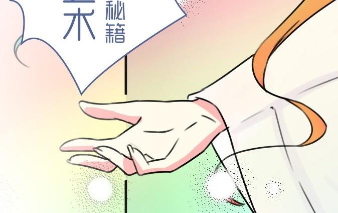 序章-第1话