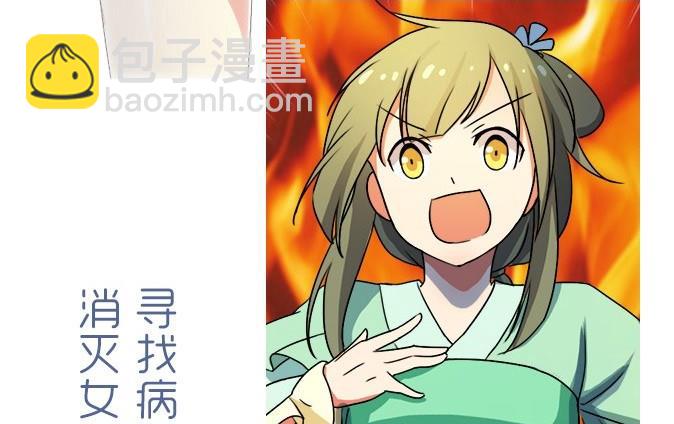 序章-第1话