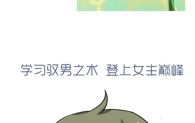 序章-第1话