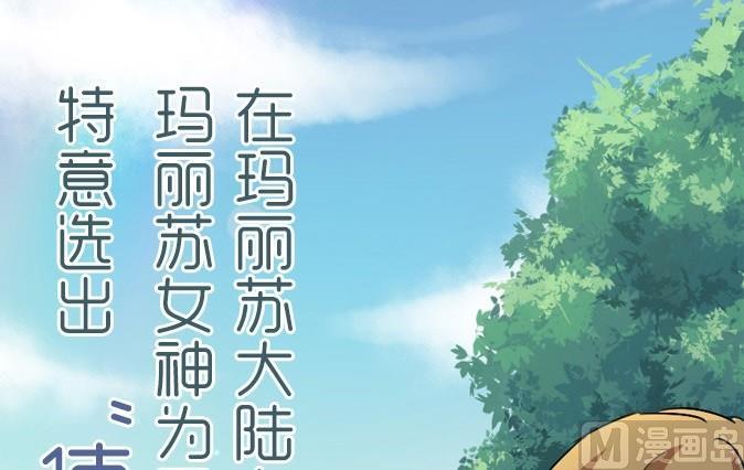 序章-第1话