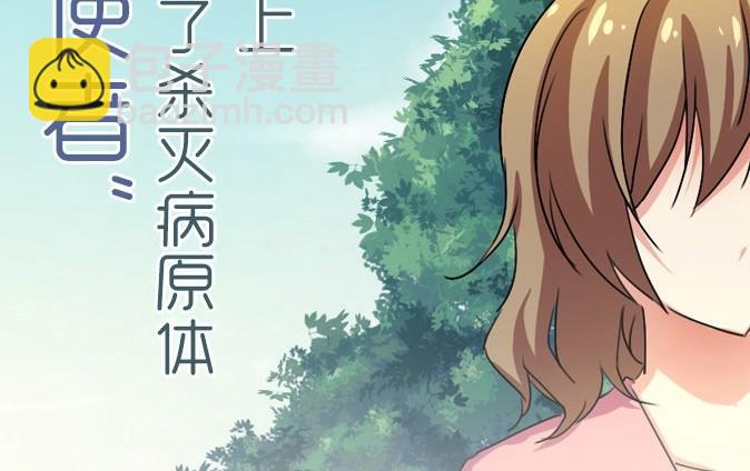 序章-第1话