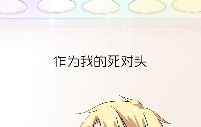 序章-第1话