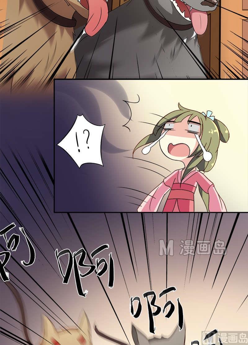 第10话 卖身三十六计-第11话