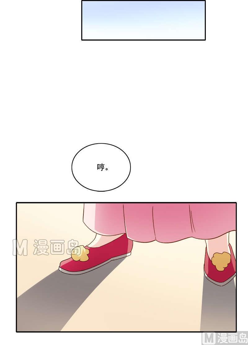 第10话 卖身三十六计-第11话