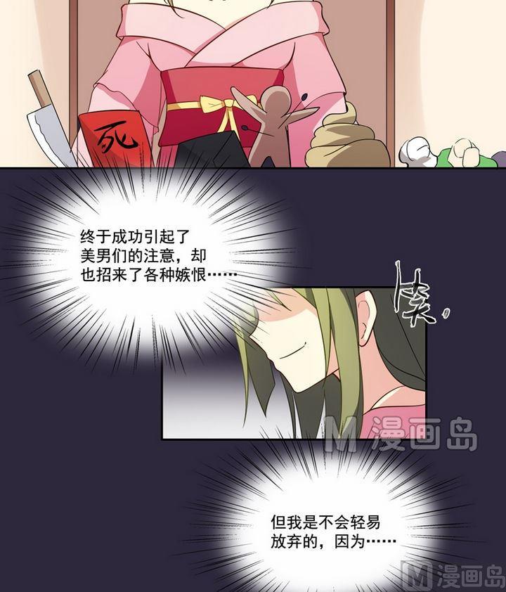 第14话 揽客（上）-第15话