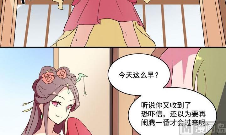第14话 揽客（上）-第15话