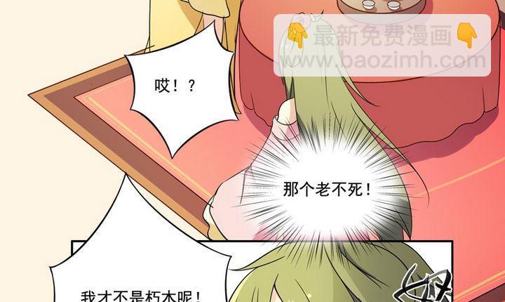第14话 揽客（上）-第15话