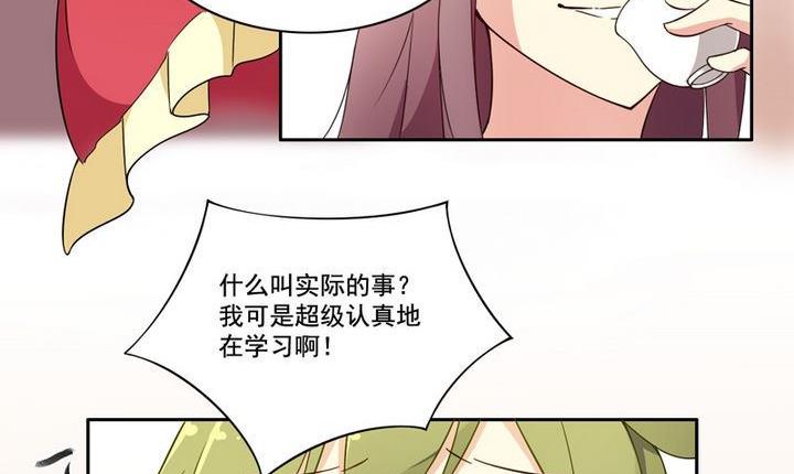 第14话 揽客（上）-第15话