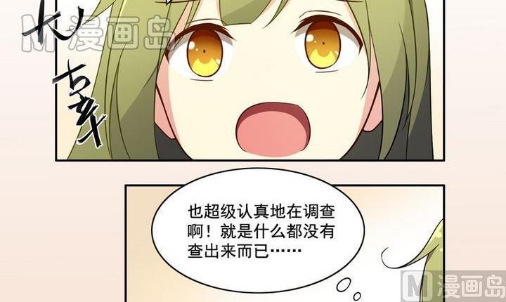 第14话 揽客（上）-第15话