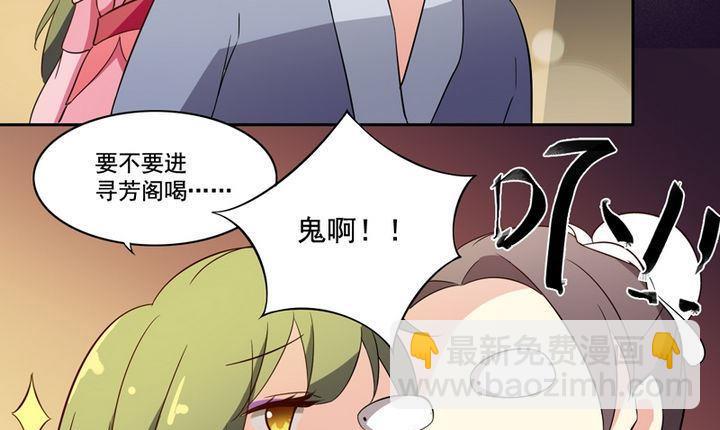 第14话 揽客（上）-第15话