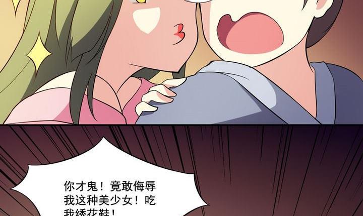 第14话 揽客（上）-第15话