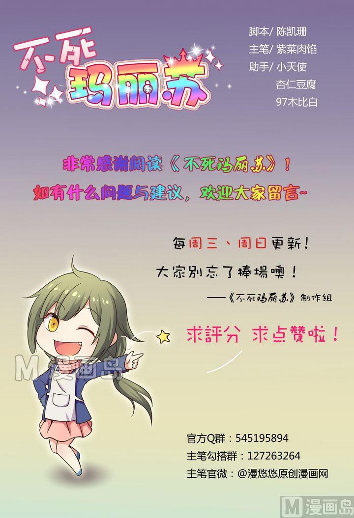 第14话 揽客（上）-第15话