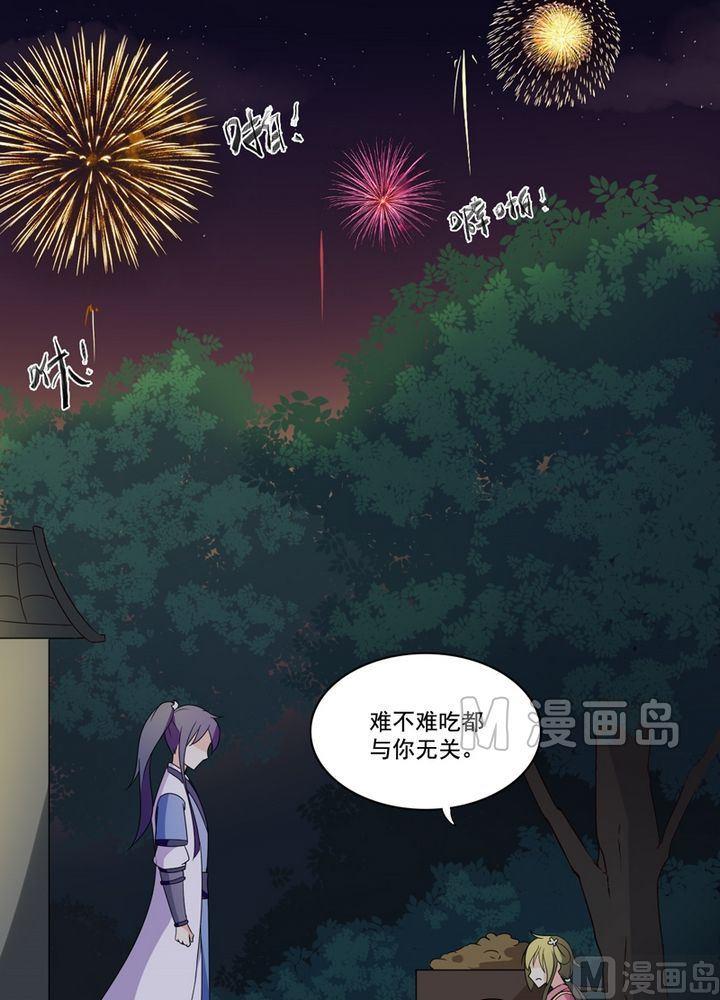 第18话 最华丽的葬礼（上）-第19话