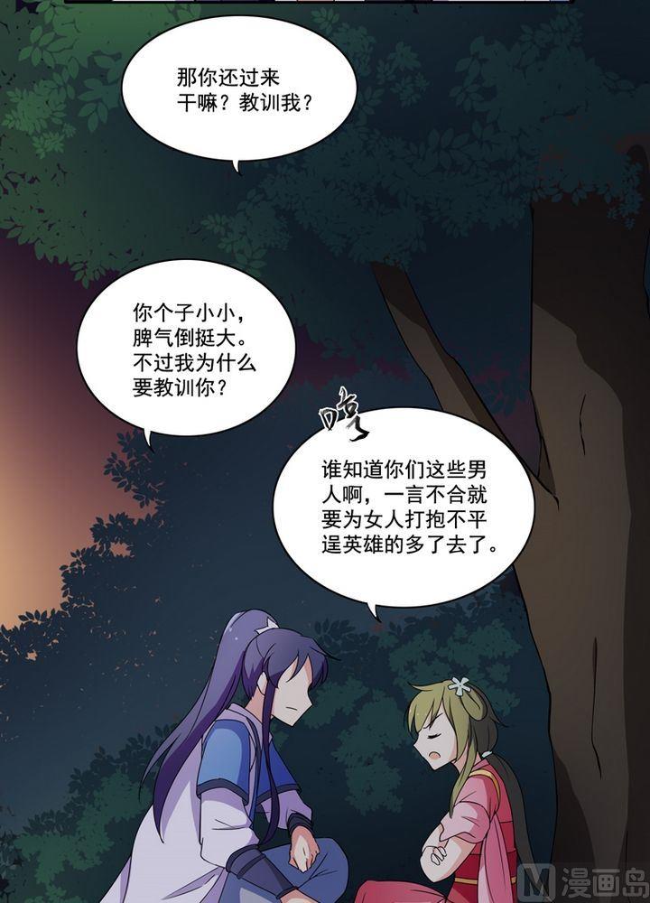 第18话 最华丽的葬礼（上）-第19话