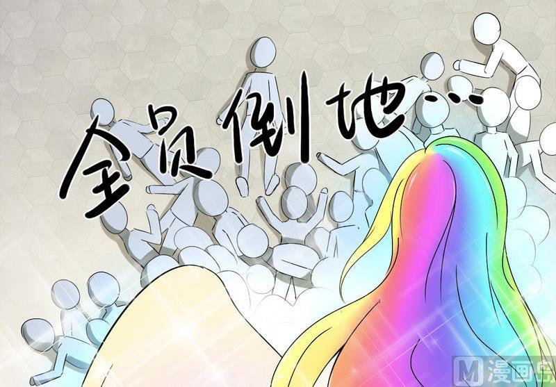第2话 玛丽苏之神来了（下）-第3话