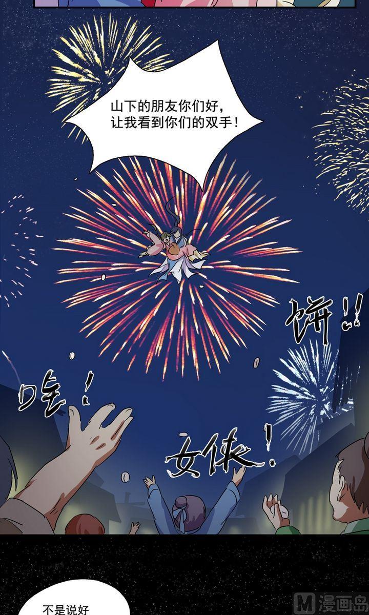第20话  抢劫（上）-第21话