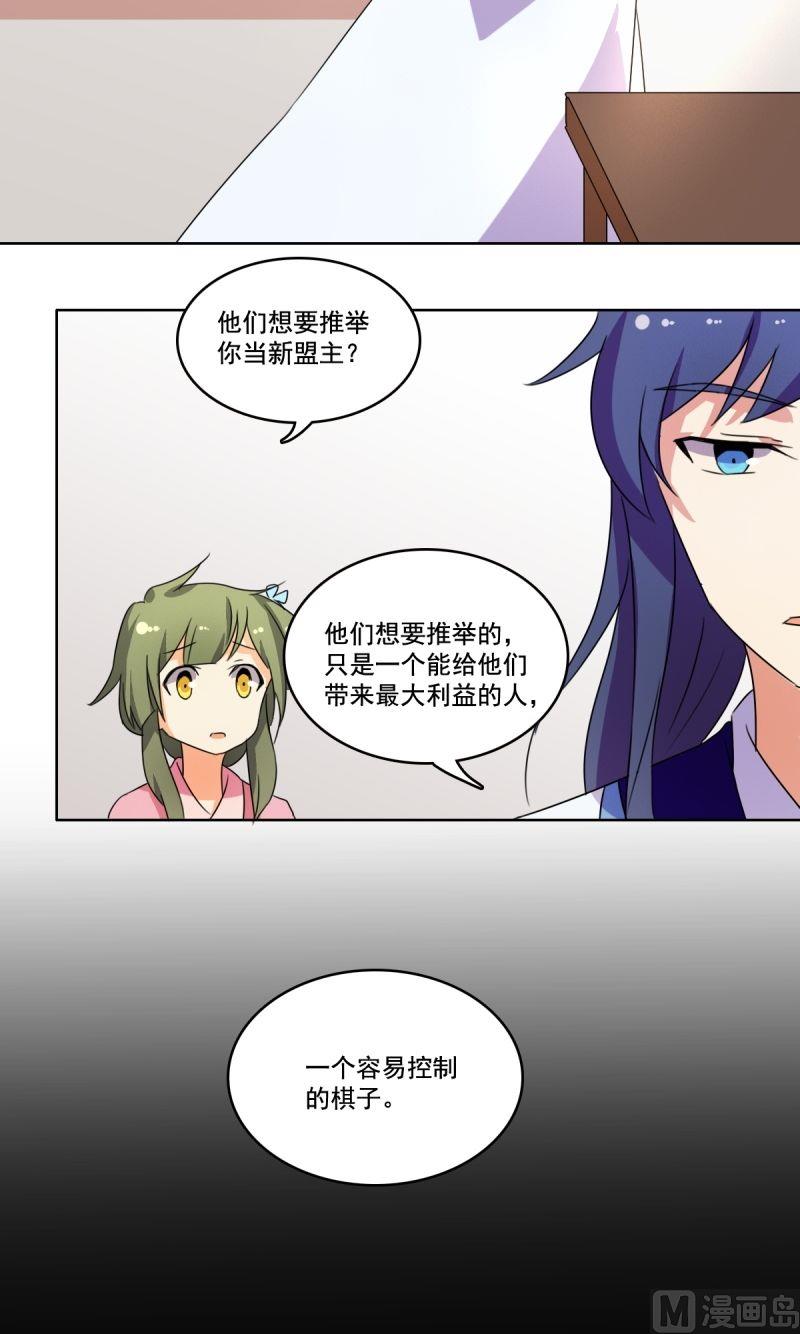 第32话打压-第33话