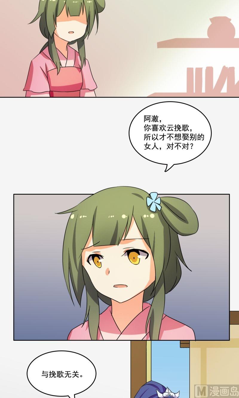 第32话打压-第33话