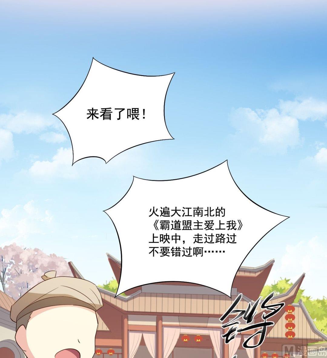 第034话 掌门的处罚（上）-第35话
