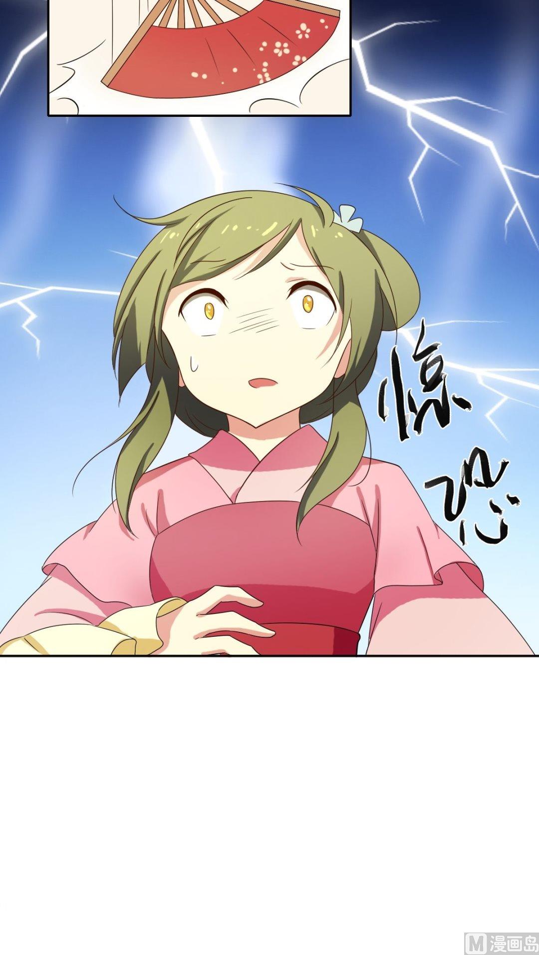 第034话 掌门的处罚（上）-第35话