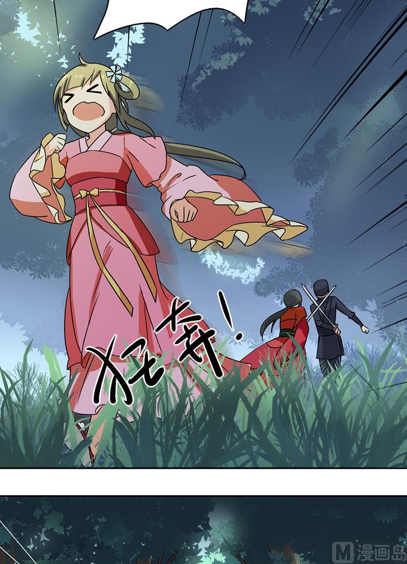 第4话 又是龙套？！-第5话