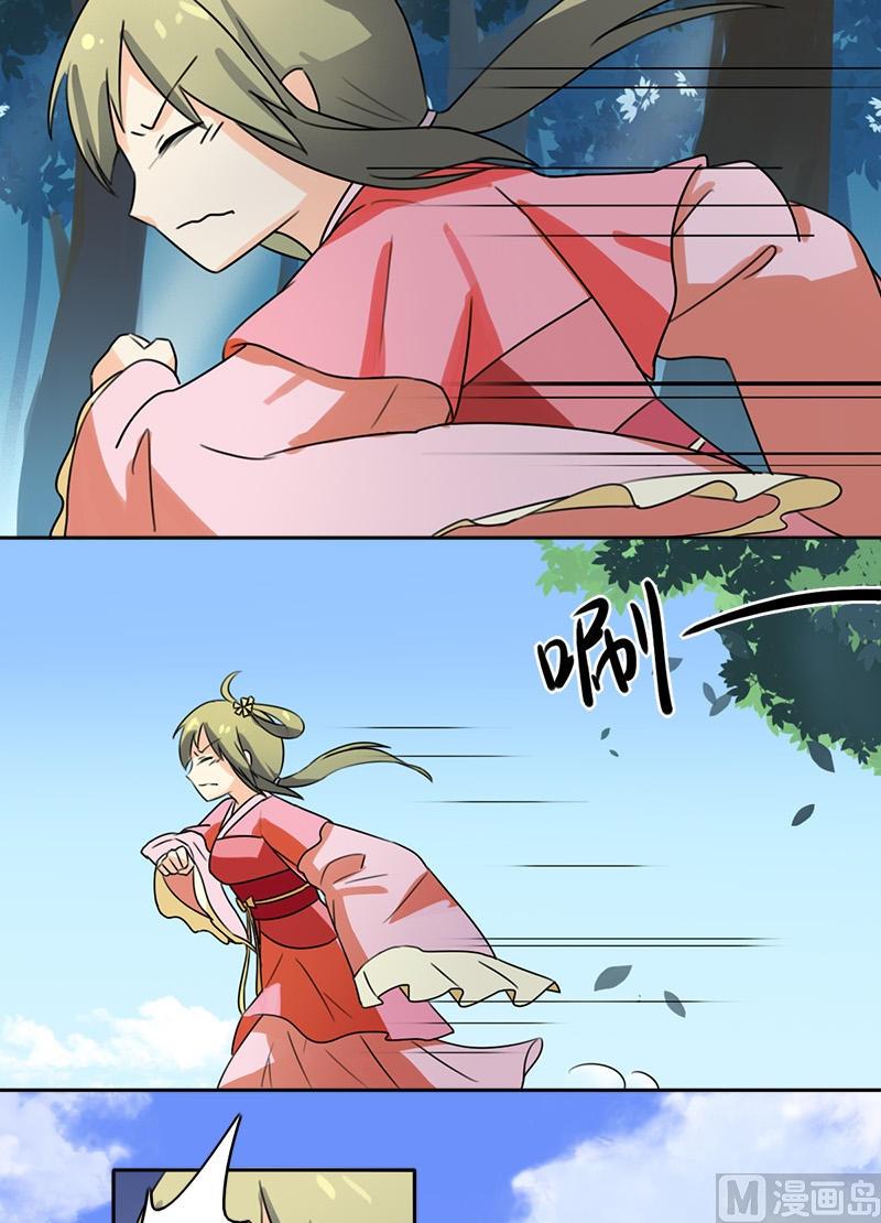 第4话 又是龙套？！-第5话