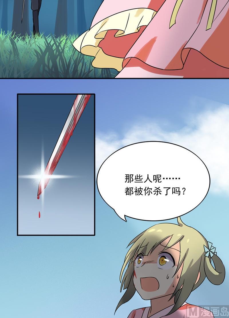 第4话 又是龙套？！-第5话