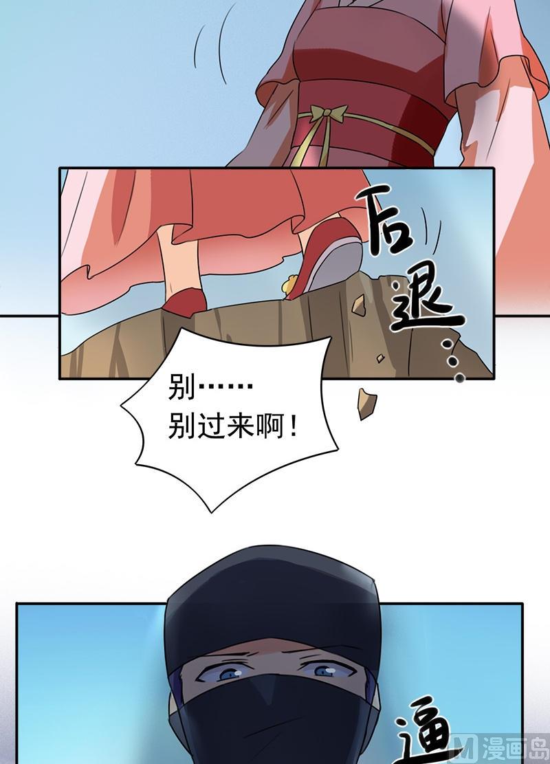 第4话 又是龙套？！-第5话