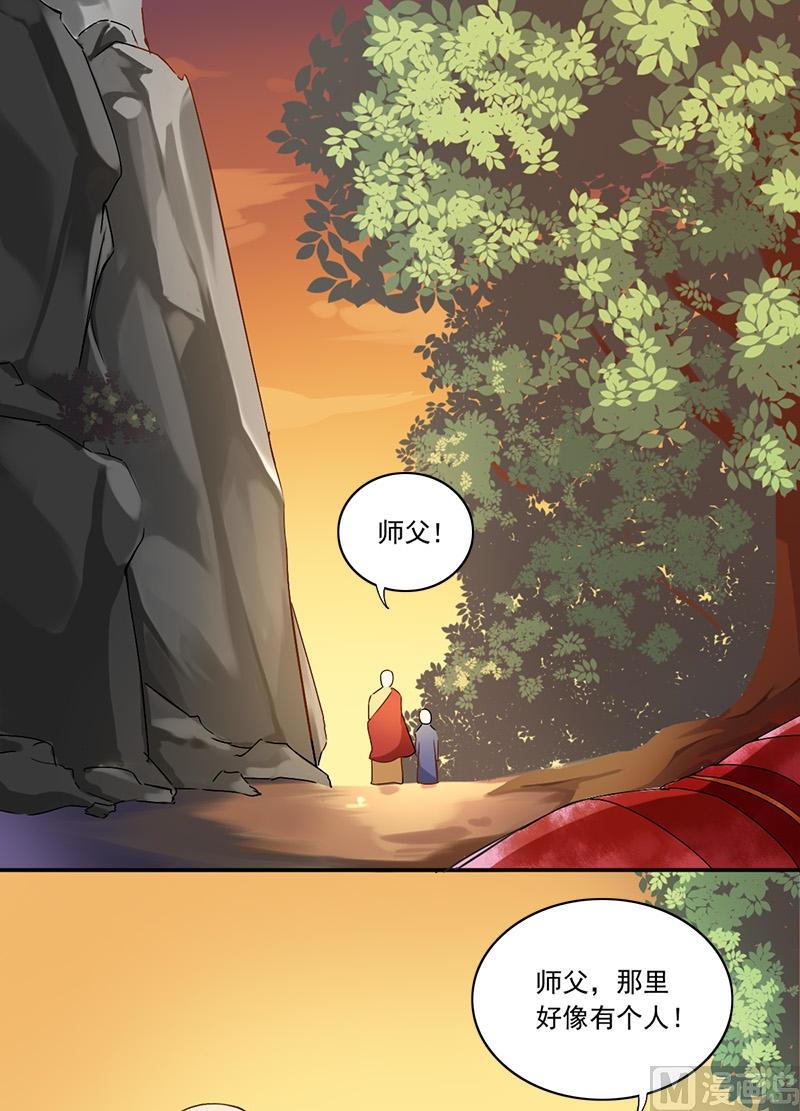第4话 又是龙套？！-第5话