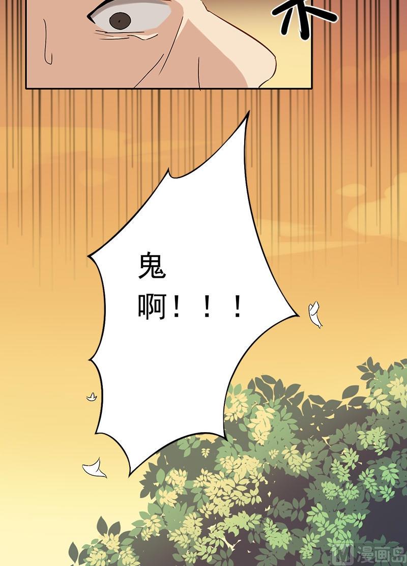 第4话 又是龙套？！-第5话