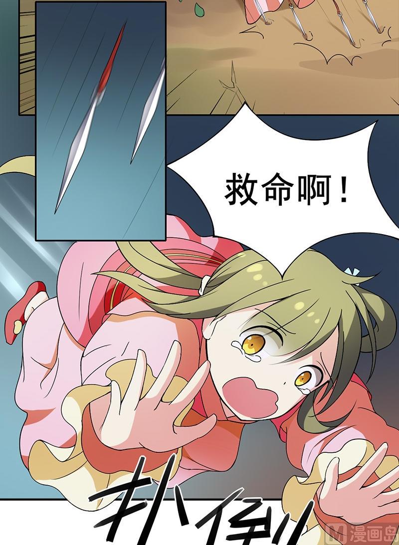 第4话 又是龙套？！-第5话