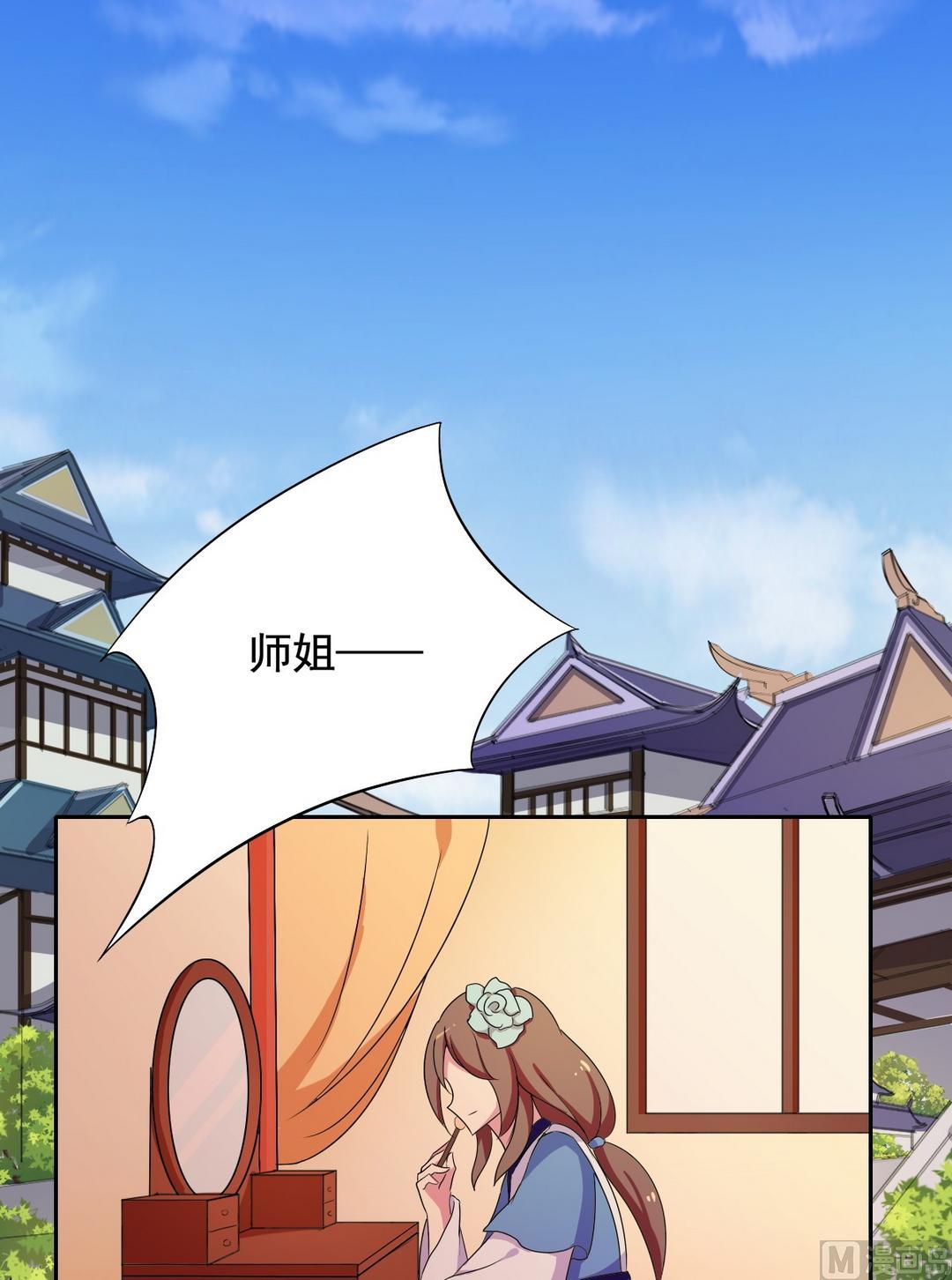 第40话 莲花-第41话