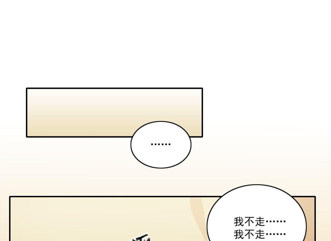 第44话 处罚（上）-第45话
