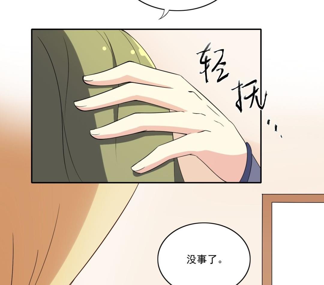 第44话 处罚（上）-第45话