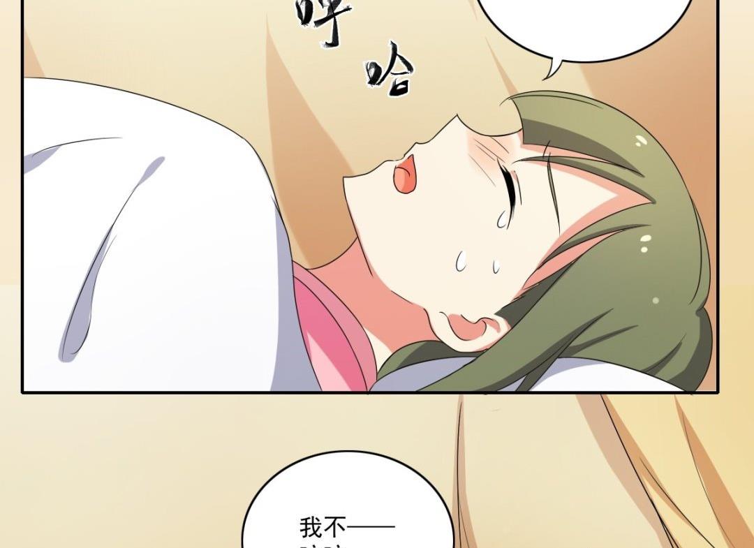 第44话 处罚（上）-第45话