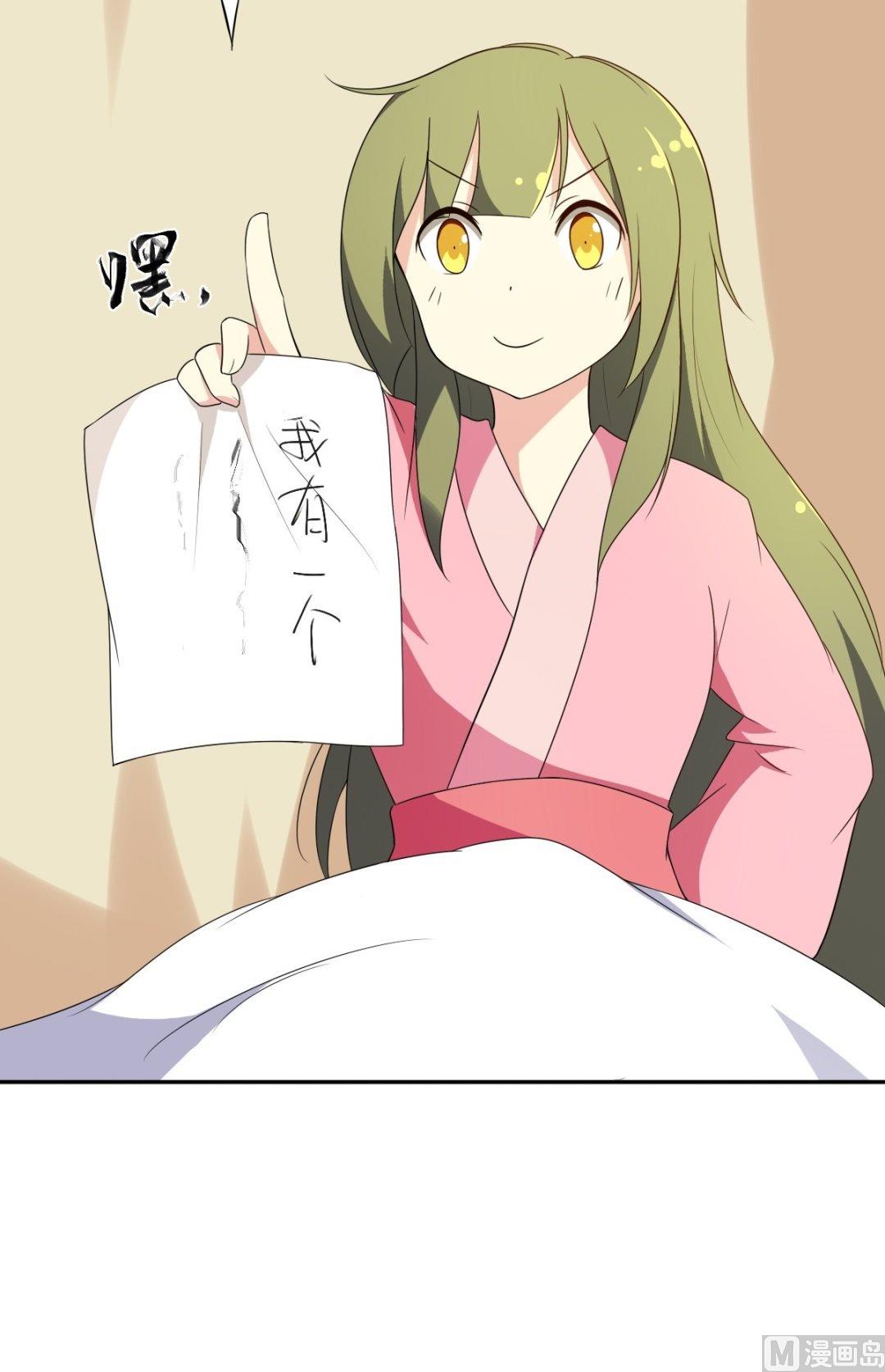 第44话 处罚（上）-第45话