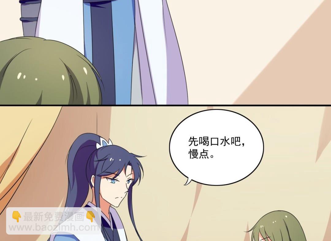 第44话 处罚（上）-第45话