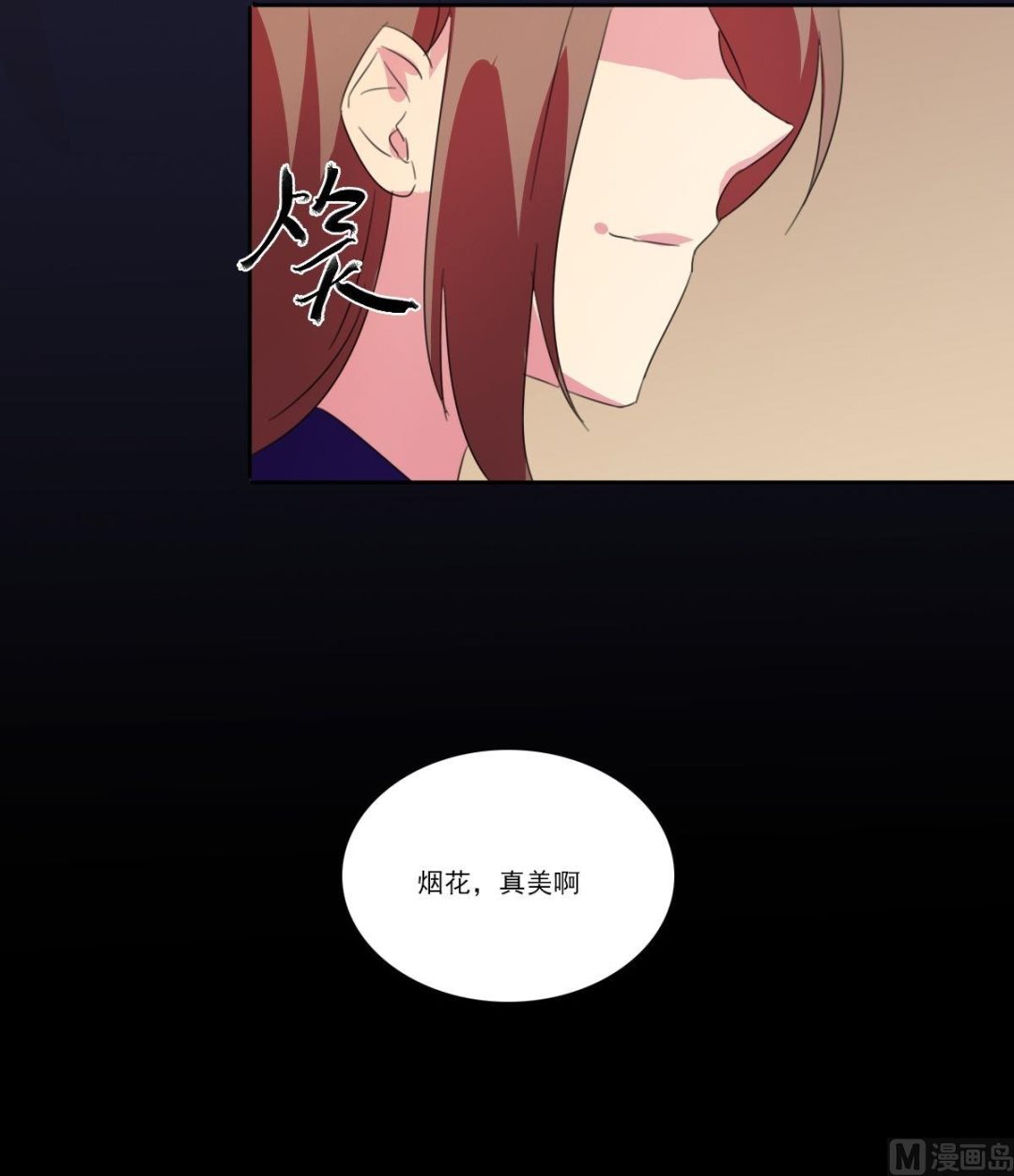 第50话 我会保护你（下）-第51话