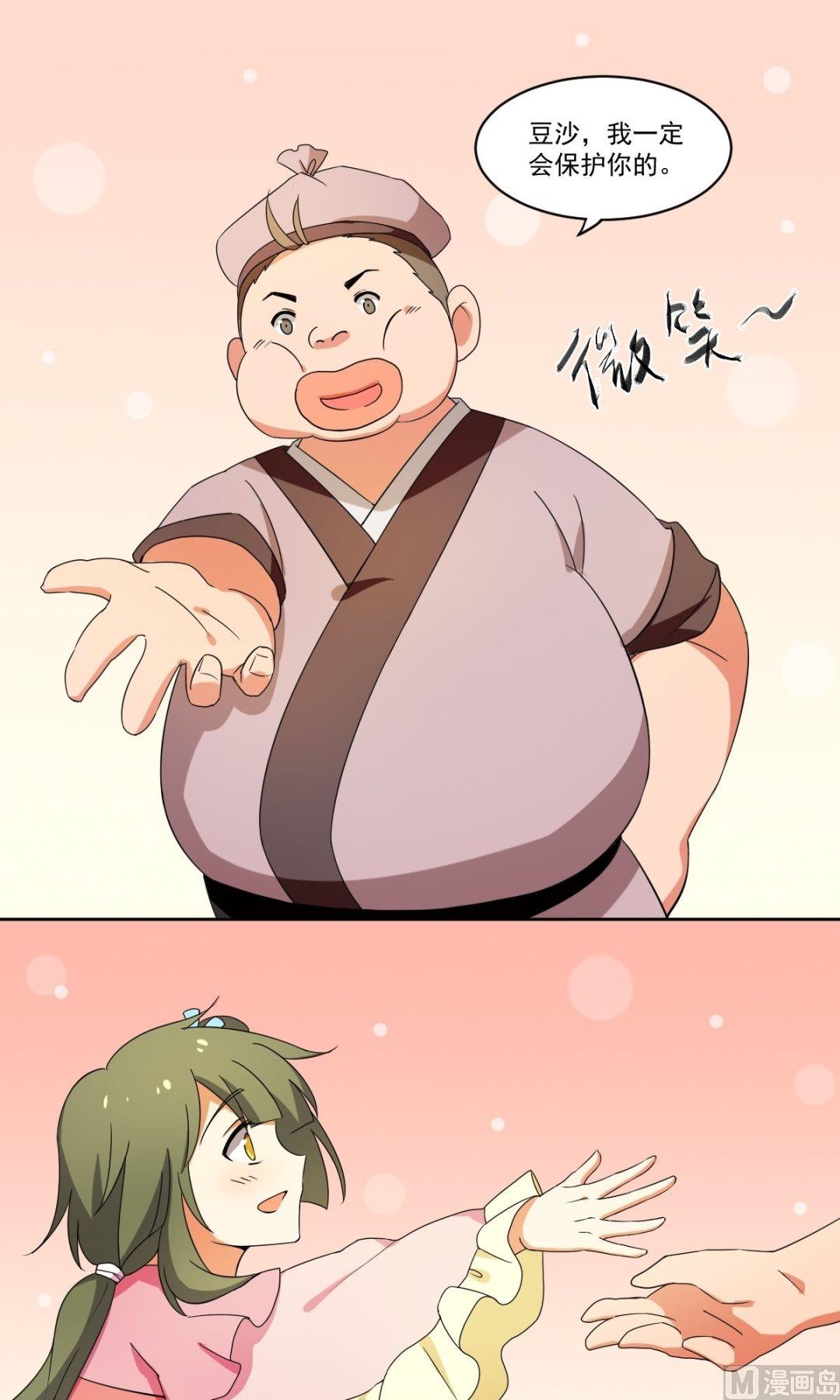 第52话 血试-第53话