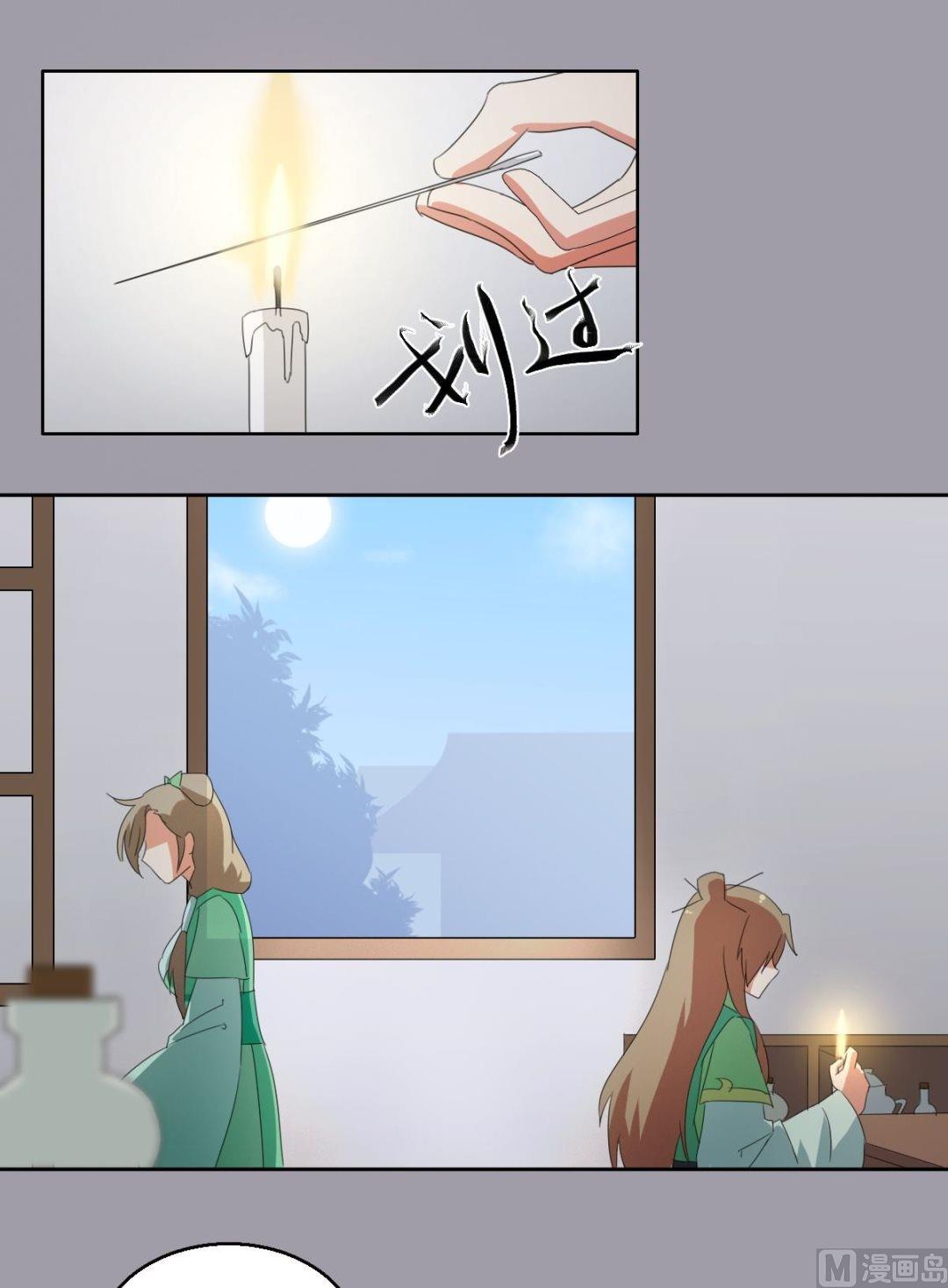 第058话 她不需要知道-第59话